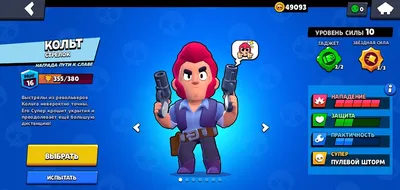 Купить Набор фигурок Бравл Старс (18 шт) герои Brawl Stars (Кольт, Джин,  Робомайк и др.)