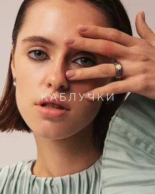 Кольца - Купить кольцо в Киеве ≡ Pandora