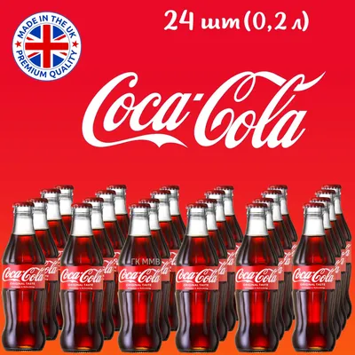 Бела-Кола» замахнулась заменить в России Coca-Cola. Хватит ли сил? -  belsat.eu