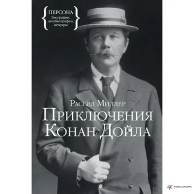 Книги серии Конан-варвар — купить в Сосновоборске. Состояние: Б/у.  Художественная на интернет-аукционе Au.ru