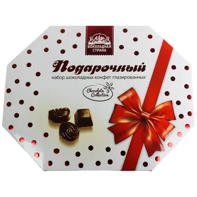 Шоколадные наборы на 24 конфеты в подарок ручной работы от Шокодивы. Купить  коробку трюфелей в Москве | Шоколадный набор конфет на праздник, с  бельгийским шоколадом ручной работы в Москве