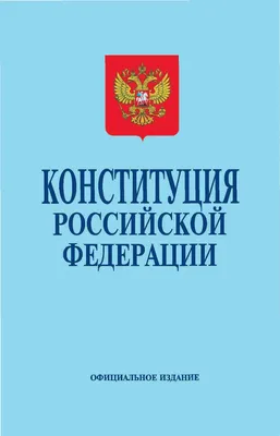 Евгений Наумов и Вера Галушко поздравили краснодарцев с Днем Конституции РФ  :: Krd.ru