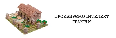 Магнитный конструктор для детей на 104 деталей - купить по низкой цене ➦  svandi.com.ua