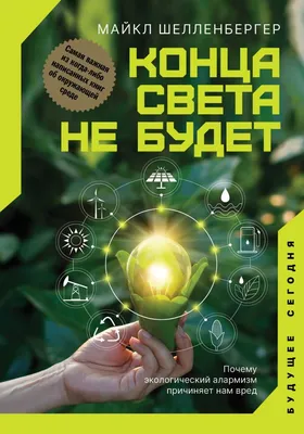 Нижегородский ученый предсказал конец света: когда это случится - Экспресс  газета