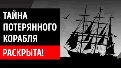 корабль #детикапитанагранта #дункан #кодор #июнь #хочуврек #Азербайдж... |  TikTok