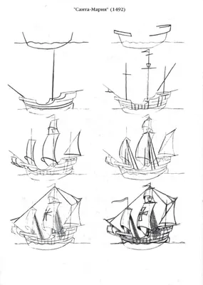 Рисунки военных кораблей для срисовки карандашом