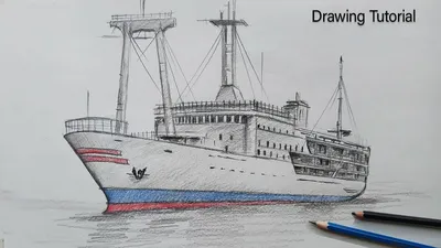 Корабль рисунок легкий - 47 фото