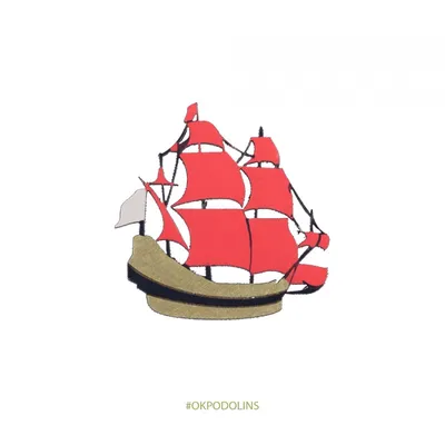 Корабль \"Кариста\" трехмачтовый с белыми парусами, 40*5,5*33см 5019203 –  купить по цене 2 822 руб. в интернет-магазине svetotochki.ru