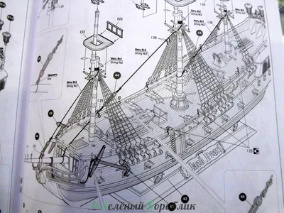 Купить корабль черная жемчужина 1/72 за 242000 руб. в интернет магазине  Пятигорская Бронза