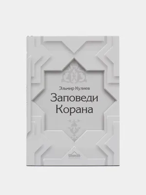 Антиисламист в Нидерландах разорвал Коран (Haber7, Турция) | 24.01.2023,  ИноСМИ