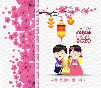 Соллаль: как отмечают и что дарят на корейский Новый год | theGirl