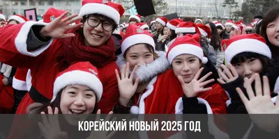 ВСТРЕТИЛИ НОВЫЙ 2021 ГОД В КОРЕЕ/ КОРЕЙСКИЙ ПРАЗДНИЧНЫЙ СТОЛ/ Виктория Ким  - YouTube