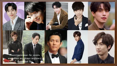 Тюрьма, плохое образование, рак: Причины, по которым 11 корейских актеров  не служили в армии