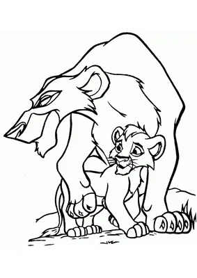 Симба Нала Зира Король Лев Шрам, профиль льва, png | Klipartz