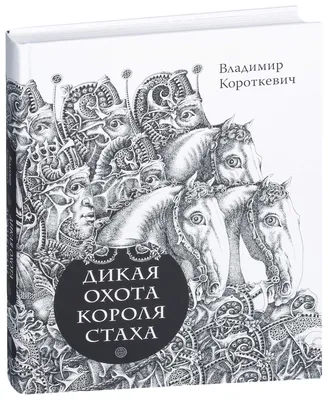 Все в восторге от «Короля и Шута». Почему его стоит посмотреть даже тем,  кто не любит панк-музыку | Ямал-Медиа