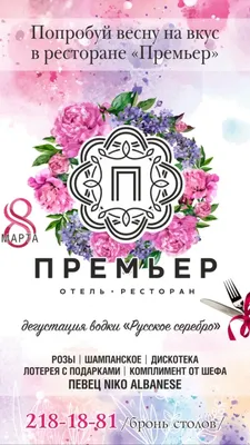 Пиньята 8 марта корпоратив (ID#1440824196), цена: 450 ₴, купить на Prom.ua