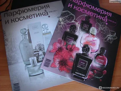 Российские сети парфюмерии и косметики планируют увеличивать число  магазинов в 2023 году – Новости ритейла и розничной торговли | Retail.ru