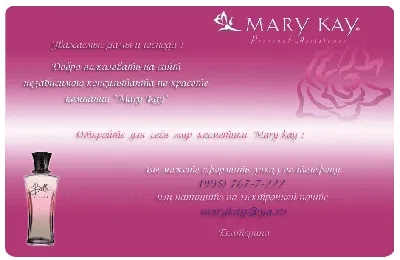 Духи Mary Kay Illuminea