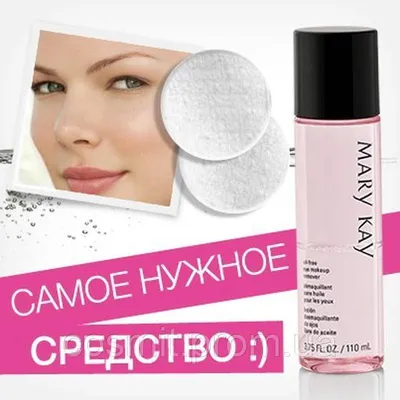 Одноразовые подносы для косметики - Mary Kay: купить по лучшей цене в  Украине | Makeup.ua