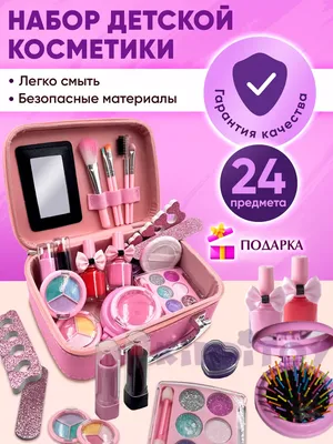 Магазин-склад профессиональной косметики и оборудования/20 лет работы в СПб  | Купить бизнес за 7 800 000 ₽