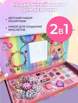 Заказать наклейки на косметику - цены на печать наклеек для косметики в  Москве