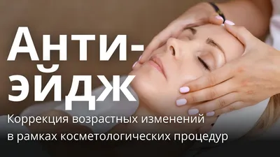 ТОП летних косметологических процедур от главного врача