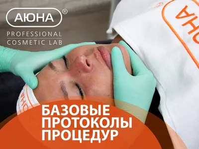 Кабинет косметологических процедур (Ушинского) 💋 — отзывы, телефон, адрес  и время работы центра косметологии в Ярославле | HipDir