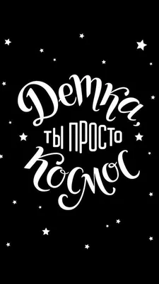 Всероссийская акция «Мечты о космосе» «