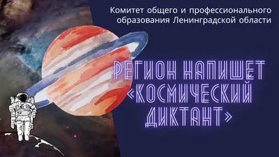 Клипы ВКонтакте» показали полет Юрия Гагарина в формате интерактивной  анимации