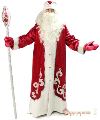 Купить богатый меховой костюм Деда Мороза Современный в Москве бесплатная  доставка