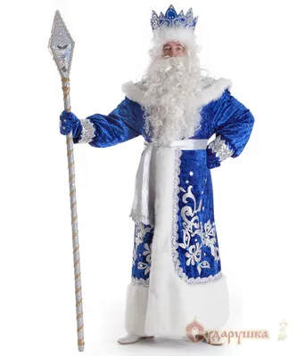 Купить белый костюм Деда Мороза Кремлёвский с доставкой по выгодной цене