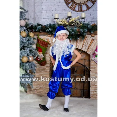 Детский карнавалиный костюм гнома для мальчика (ID#1899287103), цена: 450  ₴, купить на Prom.ua