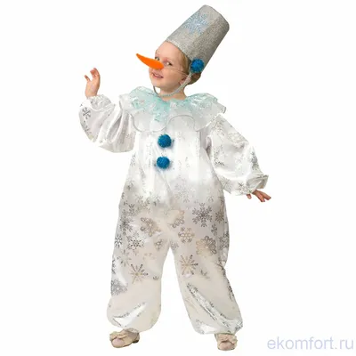 Купить детский костюм Снеговика