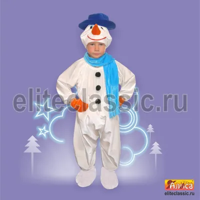 Костюм Снеговика для мальчика детский новогодний m2144 купить в  интернет-магазине - My-Karnaval.ru, доставка по России и выгодные цены