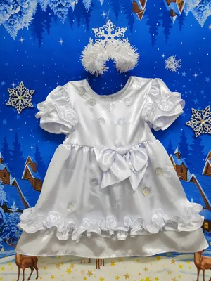 Костюм снежинка, снежной королевы, зима (ID#619922450), цена: 330 ₴, купить  на Prom.ua
