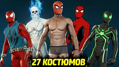 Костюм Человек-паук с мускулами взрослый d42505 купить в интернет-магазине  - My-Karnaval.ru, доставка по России и выгодные цены