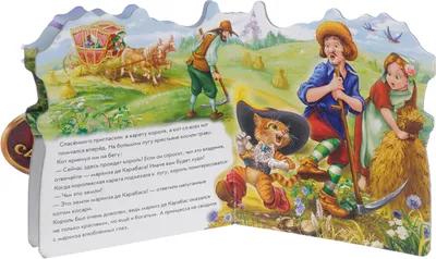 Книга Кот в сапогах - Шарль Перро от Умка, 978-5-506-01160-6sim - купить в  интернет-магазине ToyWay.Ru