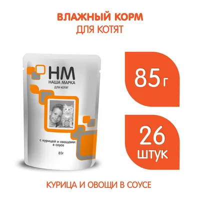 Корм для котят Purina One курица-злаки 200г