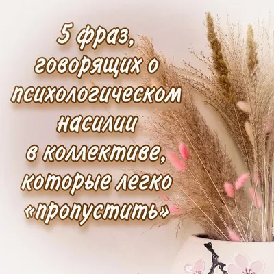 Чем они отличаются? 58 пар, которые легко перепутать, , Манн, Иванов и  Фербер купить книгу 978-5-00117-809-5 – Лавка Бабуин, Киев, Украина