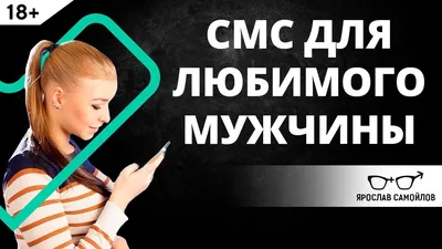 Как оригинально назвать любимого мужчину – варианты милых прозвищ для парня  или мужа