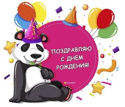 Подарочные сертификаты для мужчин, подарки-впечатления на день рождения -  необычные подарки от Presentstar.ru с доставкой по Москве