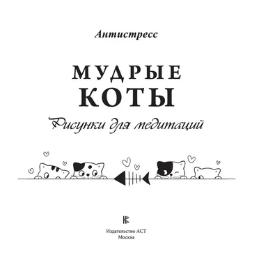 Нейросеть превращает рисунки в «настоящих» котов