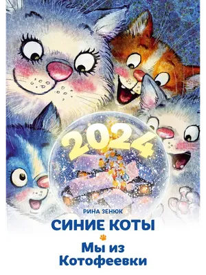 Сколько лет живут кошки, фото котов-долгожителей - 26 января 2023 - НГС.ру