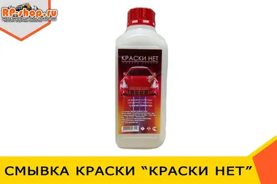 Инфракрасная печь полимеризации порошковой краски купить от производителя  Термоэлемент в Москве и России