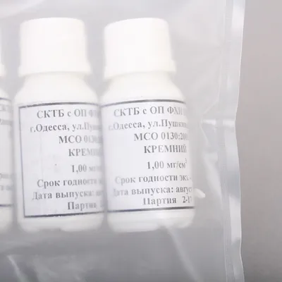Образец состава раствора ионов кремния 1 мг/см3 купить в Москве | ООО  «Атилус»