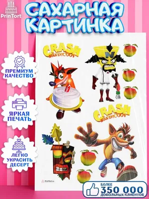 PrinTort Сахарная картинка на торт Крэш Бандикут Crash Bandicoot