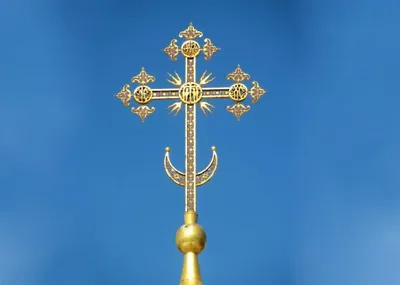 Православный крест с полумесяцем Stock Vector | Adobe Stock