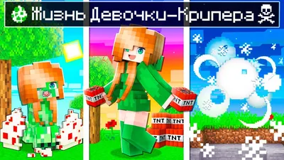 Ночник майнкрафт Голова крипера ОРИГИНАЛ Paladone Minecraft: цена 1200 грн  - купить Интерактивные игрушки на ИЗИ | Винница