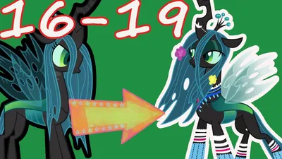My Little Pony Queen Chrysalis Spike Dragon Королева Кризалис и дракон  коллекция Стражи Гармонии (ID#1692241595), цена: 2749 ₴, купить на Prom.ua