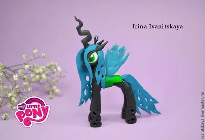 Кукла Королева Кризалис - Понимания - Ponymania- my little pony |  Играландия - интернет магазин игрушек
